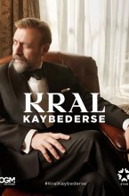 Если король проиграет