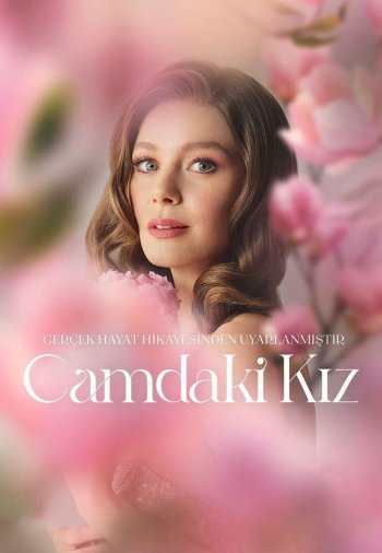 Девушка за стеклом постер Девушка за стеклом турецкий сериал смотреть онлайн бесплатно в хорошем качестве