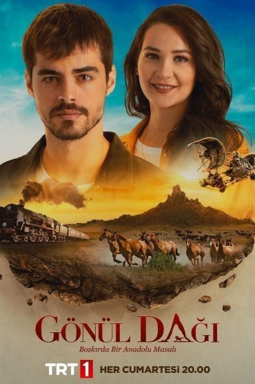 Гора сердца постер Гора сердца турецкий сериал смотреть онлайн бесплатно в хорошем качестве