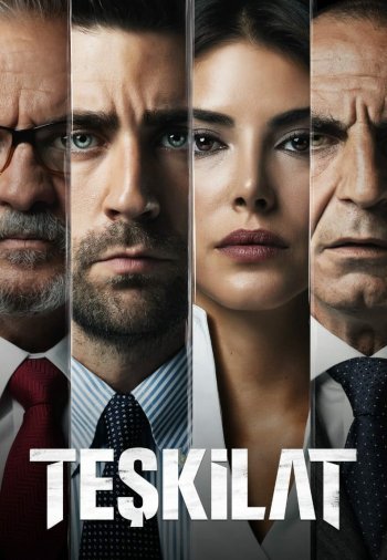 Разведка постер Разведка турецкий сериал смотреть онлайн бесплатно в хорошем качестве