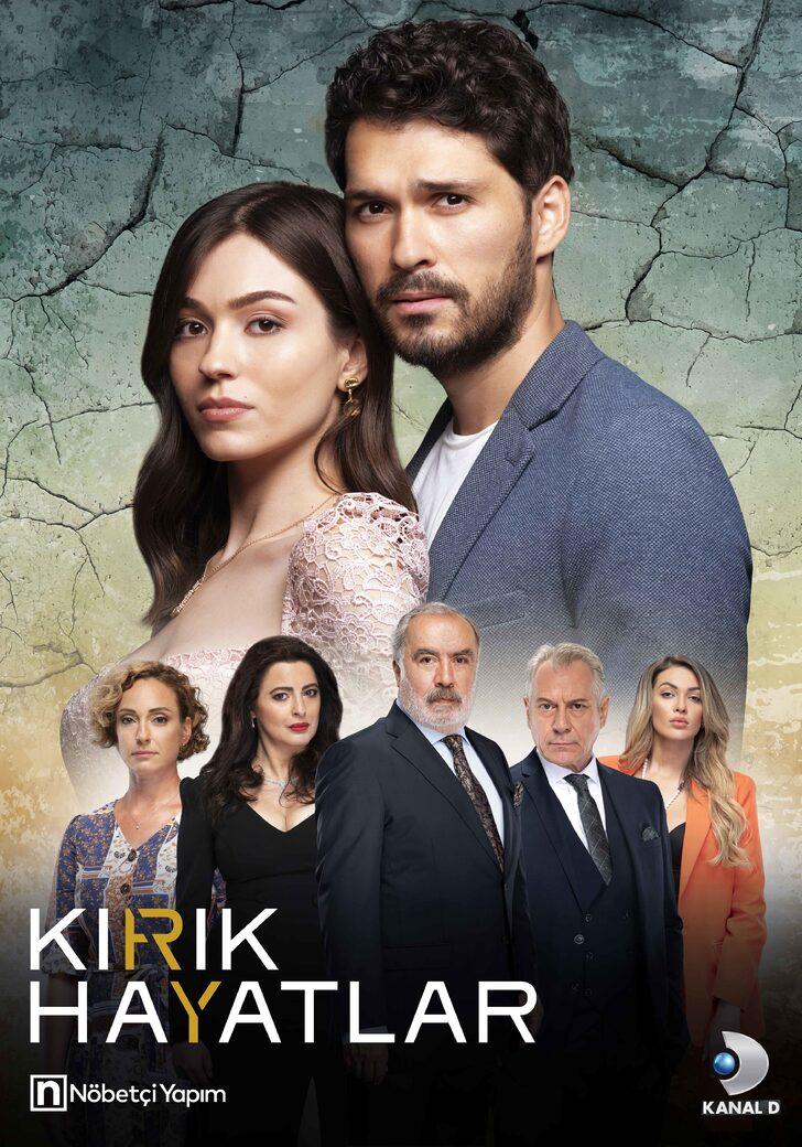 Сломанные жизни постер Сломанные жизни турецкий сериал смотреть онлайн бесплатно в хорошем качестве