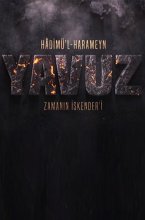 Явуз султан Селим