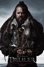Бесстрашные