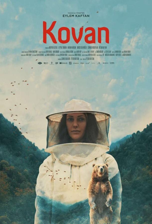 Улей постер Улей турецкий фильм смотреть онлайн бесплатно в хорошем качестве