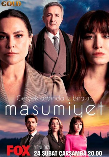 Невинность постер Невинность турецкий сериал смотреть онлайн бесплатно в хорошем качестве