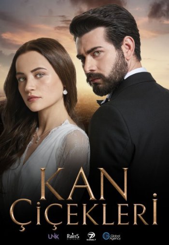 Кровавые цветы постер Кровавые цветы турецкий сериал смотреть онлайн бесплатно в хорошем качестве