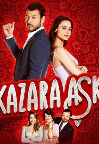 Случайная Любовь постер Случайная Любовь турецкий сериал смотреть онлайн бесплатно в хорошем качестве