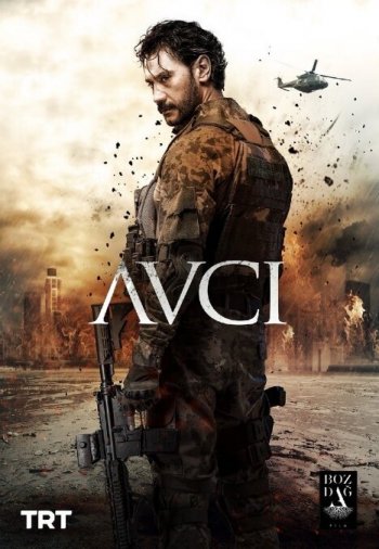 Красный флаг постер Красный флаг турецкий сериал смотреть онлайн бесплатно в хорошем качестве