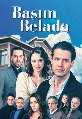 Я в беде постер Я в беде турецкий сериал смотреть онлайн бесплатно в хорошем качестве