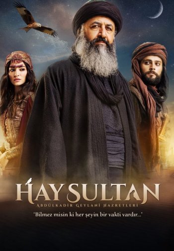 Эй, Султан постер Эй, Султан турецкий сериал смотреть онлайн бесплатно в хорошем качестве