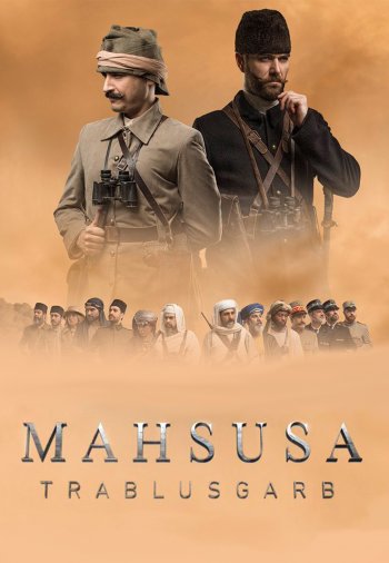 Особый отдел: Триполи постер Особый отдел: Триполи турецкий сериал смотреть онлайн бесплатно в хорошем качестве